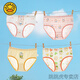 G.DUCKKIDS小黃鴨女童內(nèi)褲三角棉a類兒童女生寶寶女孩短褲中大童小學(xué)生 370+371【棉A類4條】 M碼體重15-25斤身高85-100cm