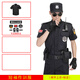 黑色保安服夏裝執勤短袖物業(yè)安保作訓工作服治安執勤褲帽標志套裝 【短袖單上衣+標志】 XXL-180