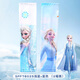 迪士尼（Disney）兒童冰袖女童防曬遮陽袖套小孩戶外運(yùn)動(dòng)護(hù)袖手套夏季SPF78025