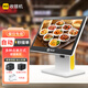 美團(tuán)(Meituan) 單屏收銀機(jī) 餐飲飯店奶茶收款機(jī) 掃碼支付 水果稱重點單機(jī) 美團(tuán)外賣機(jī) 【餐飲3】單屏收銀機(jī)+掃碼盒+小票機(jī)+后廚打印機(jī)