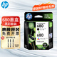 惠普（HP）680原裝黑彩墨盒適用2138 5078 5278 3636  2677 2678 3776打印機 680黑彩套裝(480頁(yè)+150頁(yè))