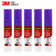 3M 膠棒 固體膠/固體膠棒/固體膠水 思高 PVP 膠棒紫色變色 辦公用品 5支裝 6108