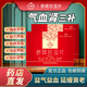 纖春媛參茸珍寶片 24片/盒 補(bǔ)氣養(yǎng)血補(bǔ)腎強(qiáng)身 人參鹿茸片送禮長輩父母家長高檔禮盒裝官方正的品 1盒裝