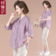 珂儷莎媽媽夏裝洋氣上衣套裝T恤2026新款中老年女裝春秋七分袖雪紡襯衫 紫色【七分袖單上衣】 4XL 【建議150-165斤】