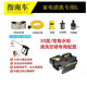 指南車調(diào)壓S6高壓洗車機(jī)家用220V刷車水泵洗車神器空調(diào)清洗水槍可調(diào)壓力 900W 家電清洗專用G套餐