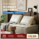 NORHOR原版荷蘭ASIADES北歐表情中古復(fù)古風(fēng)/皮埃蒙特真皮沙發(fā)組合模塊G 奶白三人1.85m|360°全真皮 現(xiàn)貨
