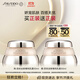 資生堂（SHISEIDO）百優(yōu)全新精純乳霜雙支裝 抗皺緊致囤貨 生日禮物送女友