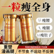 Three-Tree減肥藥暴瘦大肚子燃脂全身快速7天30斤神器肚臍強效排油貼精強針 兩盒裝周期裝【全身速瘦10-18斤】 【不節食不反彈】男女減小腹瘦腰腿緊致中藥濕氣重