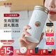 乾唐軒活瓷十二生肖水杯咖啡杯陶瓷杯茶杯女生送禮定制刻字 羊 牙白·彩釉·手工描金
