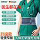 颯望德國護腰帶腰間盤(pán)醫護腰間盤(pán)勞損腰椎男女士突出久坐神器支撐腰托 【墊片款】腰椎護腰帶 L（體重130-160斤）腰圍80-105cm