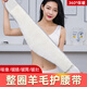本森羊毛護腰帶皮毛一體男保暖護腰女士防寒暖胃羊絨加絨加厚護胃腰部 皮毛一體【整圈款】 XL