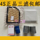 適配江淮帥鈴T6T8國五空氣空調機油柴油濾芯格濾清器2.0T四濾保養 四濾(一套)