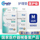 康舒寶 醫(yī)護(hù)級隔尿墊護(hù)理墊寶寶隔尿墊孕產(chǎn)婦老人一次性產(chǎn)褥產(chǎn)后護(hù)墊 M碼(60x60cm)10片/包