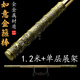鑄劍谷西游記COS周邊黑神話悟空金箍棒金屬150cm伸縮玩具擺件防身鐵棍子 金箍棒全金屬1.2米+單層展架