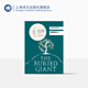 被掩埋的巨人(精) [英]石黑一雄 周小進(jìn)譯 2017諾貝爾文學(xué)獎 無(wú)可慰藉/浮世畫(huà)家 外國文學(xué) 上海譯文出版社 正版
