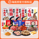 海底撈海底撈滑牛肉蝦滑毛肚牛肉丸鴨腸羊肉片鱈魚(yú)餅蝦滑火鍋食材套餐 海底撈火鍋食材11件套