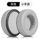 墨頓 適用拜雅/拜亞動(dòng)力DT880 DT990 DT770 PROX耳罩DT1990 DT860 T5P T1耳機(jī)套頭戴式降噪海綿墊配件 【原配】灰色小羊皮耳套一對【內(nèi)部打孔】