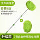 巨木洗車(chē)拖把軟毛不傷車(chē)汽車(chē)專(zhuān)用擦車(chē)可伸縮洗車(chē)刷軟毛雪尼爾除塵刷 洗車(chē)拖把+備用雪尼爾布套