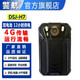 警航DSJ-JHDH7A1高清4G執(zhí)法記錄儀DSJ-H7國標(biāo)28181平臺對接實(shí)時(shí)傳輸 128GB 版本