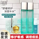 梵姿妤（FANZIU）清顏四季修護(hù)水120ml梵姿妤四季水舒緩型清爽型爽膚水保濕修護(hù) 老款舒緩型活動