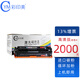 彩印美 適用惠普HP Laserjet Pro 400 color M451dn彩色碳粉盒 硒鼓/墨盒 HP 305A/CE410A/K黑色硒鼓-上機(jī)即用  K/M/C/Y Print cartrid