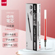 uni三菱（uni）UMR-83E中性筆芯（適用筆UMN-138/UMN-155）紅色0.38mm 10支裝