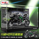 美馳圖（Maisto） 1:12川崎H2R摩托車模型展示禮盒仿真合金車模玩具男孩七夕禮物