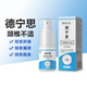 德寧思官方正品旗艦頸舒德寧思頸椎旗艦正品東營(yíng)京自草本植萃精華 買(mǎi)二送一（實(shí)發(fā)3盒）輕度型