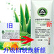 京衛(wèi)本草 乳液面霜保濕 品牌國(guó)貨護(hù)膚品 皮膚組研制京衛(wèi)本草 蘆薈舒緩保濕凝膠120g