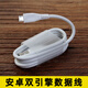 艾昊者適用于安卓快充vivo手機(jī)充電器線x7x9x20x21雙引擎閃充線y66y67y83z1通用充電線 安卓階梯型【單線1條】雙引擎閃充 1米