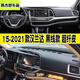 韓晴適用2025 24款豐田漢蘭達RAV4中控臺防曬墊凱美瑞威蘭達避光墊 15-21年新漢蘭達 黑線(xiàn)款