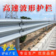 世騰公路波形護(hù)欄三波護(hù)欄板鍍鋅波形梁護(hù)欄廠家直銷道路波形防撞護(hù)欄 噴塑板定制