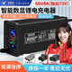 超晨犇鋰電池快充電瓶車電動車充電器60V71.4V 5A6A8A10A12A15A20A騎手外賣三元磷酸鐵鋰儲能智能充電機 鋁殼60V(輸出73V8A)充滿自停 品字口