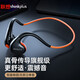 聯(lián)想thinkplusX3 Pro/X4/X5/X7骨傳導(dǎo)無(wú)線藍(lán)牙耳機(jī)跑步騎行運(yùn)動(dòng)健身耳掛式防水降噪適用于蘋(píng)果華為 X7黑色【10h續(xù)航+磁吸充電】