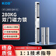 KOB門(mén)禁磁力鎖280公斤電磁鎖雙門(mén)延時(shí)反饋電鎖防水電控鎖單門(mén)門(mén)鎖 280旗艦【吸力250KG】雙門(mén)