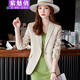 紫魅俏女士西裝外套秋冬季長(cháng)袖職業(yè)裝西服高端時(shí)尚優(yōu)雅精致輕奢氣質(zhì)上衣 杏色（單件西裝） L (建議105-115斤)