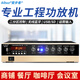 愛步者（aibuz） 定壓功放機 藍牙吸頂喇叭音箱廣播背景音樂定阻功放 兩分區(qū)藍牙定壓定阻功放100W