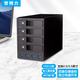 世特力3.5英寸4四盤位硬盤柜盒CRCH35U3IS2帶獨立電源開關USB3.0接口單盤支持24T硬盤