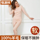 恒源祥美麗諾純羊毛保暖內衣套裝女打底輕薄款冬季抗寒柔軟無(wú)痕秋衣秋褲 100%羊毛-玉色 L (170)