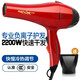人杰（renjie） 人杰品牌電吹風大功率2000w冷熱風恒溫不傷發(fā) 電吹風家庭發(fā)廊電吹風機家用電吹風 人杰857F電吹風-2200w