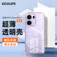 KOOLIFE適用 OPPO Reno13Pro手機(jī)殼保護(hù)套Reno13Pro手機(jī)套鏡頭全包簡約親膚透明軟殼淡化指紋外背殼