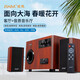 RHM家用藍(lán)牙客廳電視音響游戲藍(lán)牙音箱功放影音立體聲2.1多媒體低音炮電腦音響臺式機插卡U盤音箱 S-83BT標(biāo)配版(遙控藍(lán)牙插卡插U)
