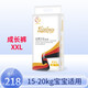 適寶康.Forkidcare絲薄樂動成長褲XXL42嬰兒學步褲拉拉褲薄柔透氣干爽
