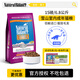 Jokul Natural Balance【防偽可查】雪山貓糧全階段成貓幼貓糧全期通用天然糧 成貓糧15磅（約6.8公斤）