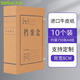 天順A4牛皮紙檔案盒10個(gè)無(wú)酸紙檔案盒加硬大容量標(biāo)書(shū)資料盒檔案局標(biāo)準(zhǔn)支持定制 進(jìn)口紙加厚款8CM (10個(gè)裝)