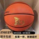 BTHBTH801龍年紀念限定款超纖吸濕防滑耐磨室內(nèi)外場地通用7號籃球 7號BTH801龍年紀念款 贈送籃球四件套配件
