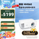 明基（BenQ）MS560 MX560 MW560 MH560高清高亮投影儀 投影儀辦公 投影儀家用 投影機(jī) MH560【高清高亮 0.65大芯片】 官方標(biāo)配