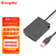 勁碼（KingMa） LP-E17假電池佳能EOS M3 M5 M6 M62 M6二代R8 R10 RP R50微單相機(jī)750D 760D 800D 850D 200D單反 LPE17假電池D、R系列