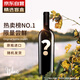 歸星(GEOTHIM)原瓶進(jìn)口干紅葡萄酒 中秋禮品紅酒盲盒單瓶嘗鮮裝750ml