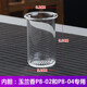 玉蘭香紅茶綠茶泡茶壺內(nèi)膽配件蓋子指定款式茶具配件P8-02沖茶器用 內(nèi)膽配件